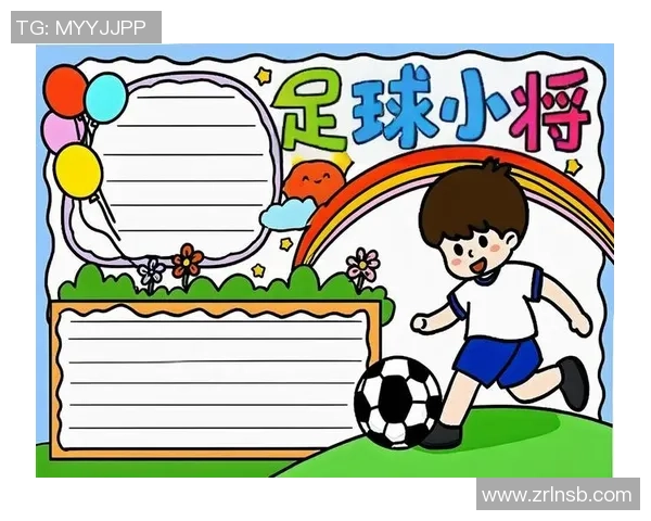 如何有效记住足球明星的名字与成就提升你的足球知识和兴趣