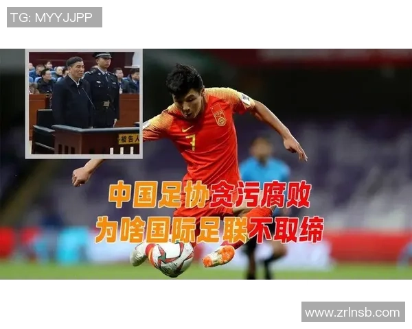 足球明星假球事件曝光引发热议背后真相令人震惊