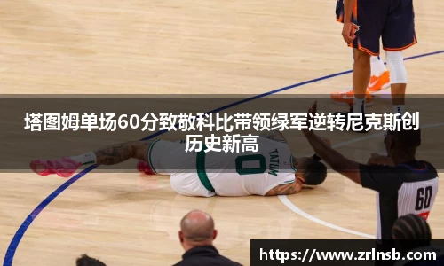 MK体育官网