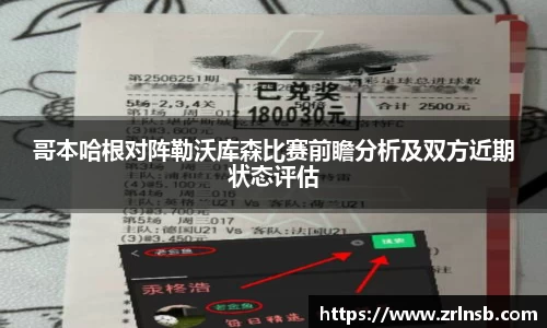 MKSPORTS官网